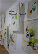 Kirsten Kötter: Site-specific Research. 2016 
  (PDF, deutsch / English, 32 pages [see pages 20/21, 24/25], 21.2 MB)